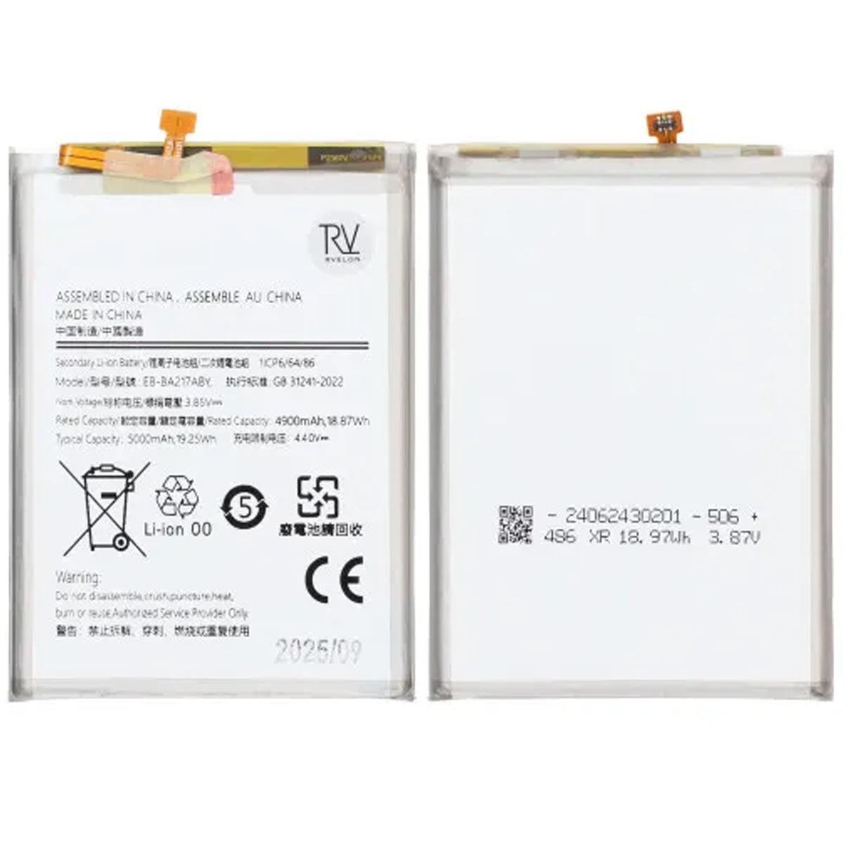 Battery for Samsung Galaxy A04s