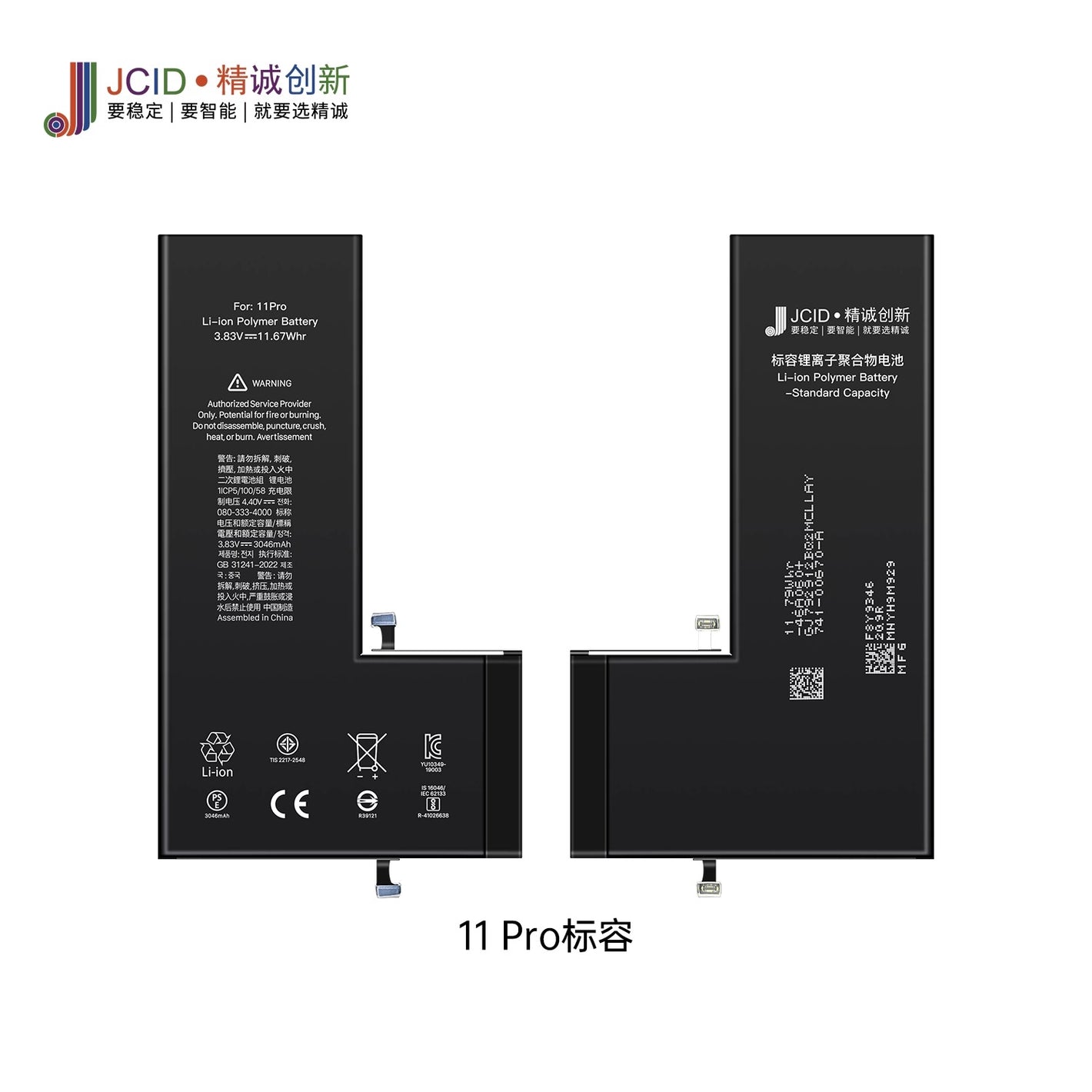 iPhone 11 Pro JCID Original Capacity Battery