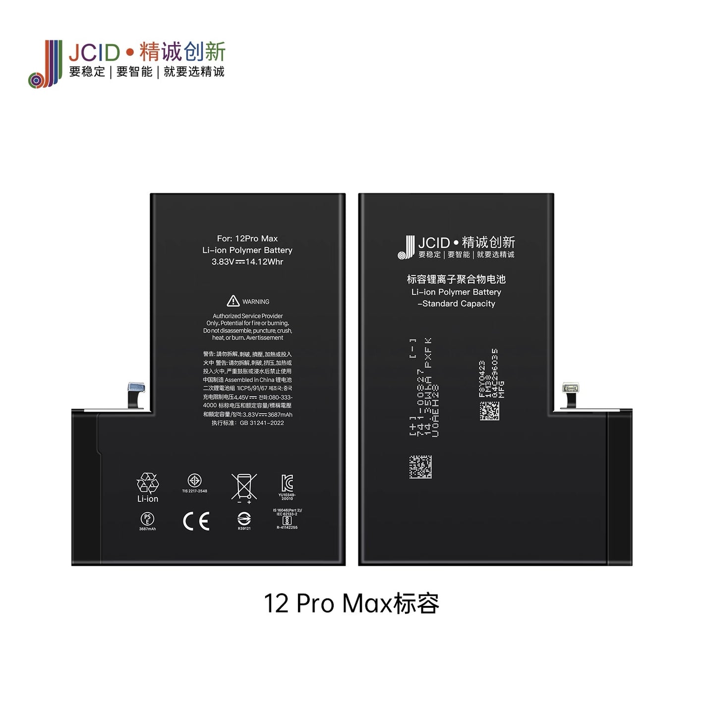 iPhone 12 Pro Max JCID Original Capacity Battery