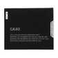 Motorola Moto G50 Battery 2800 mAh