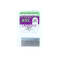 Razor Blades Single Sided - 100-pack