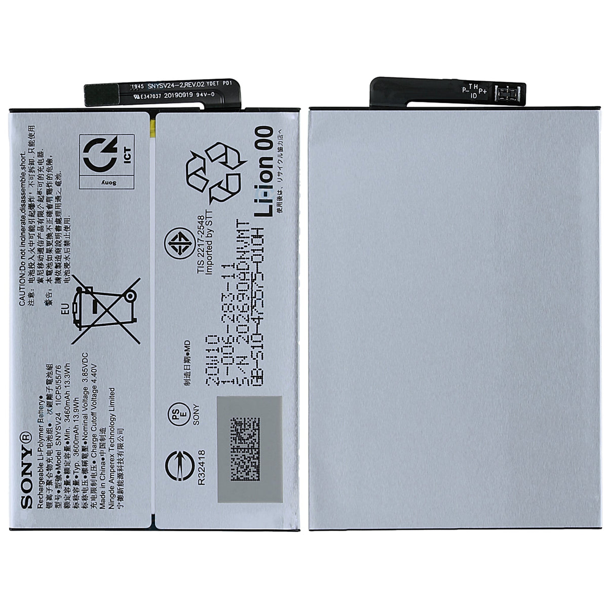 Sony XQ-AU51 och XQ-AU52 Xperia 10 II batteri SNYSV24